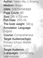 El Chino Paso a Paso 3 (Textbook)